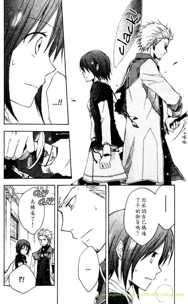 第 32 页