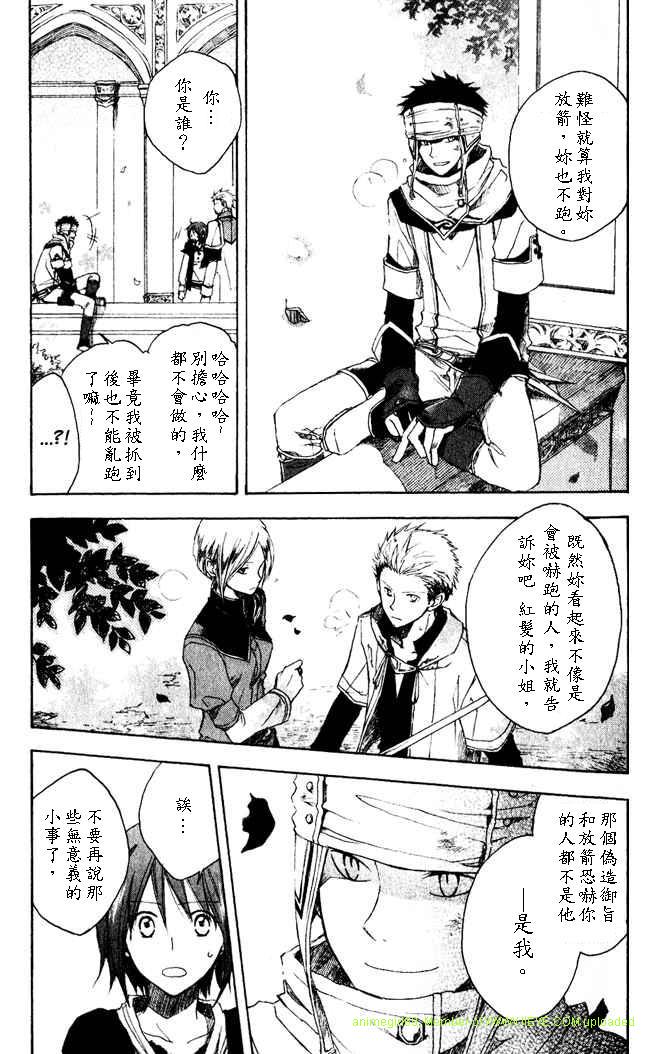 第 33 页
