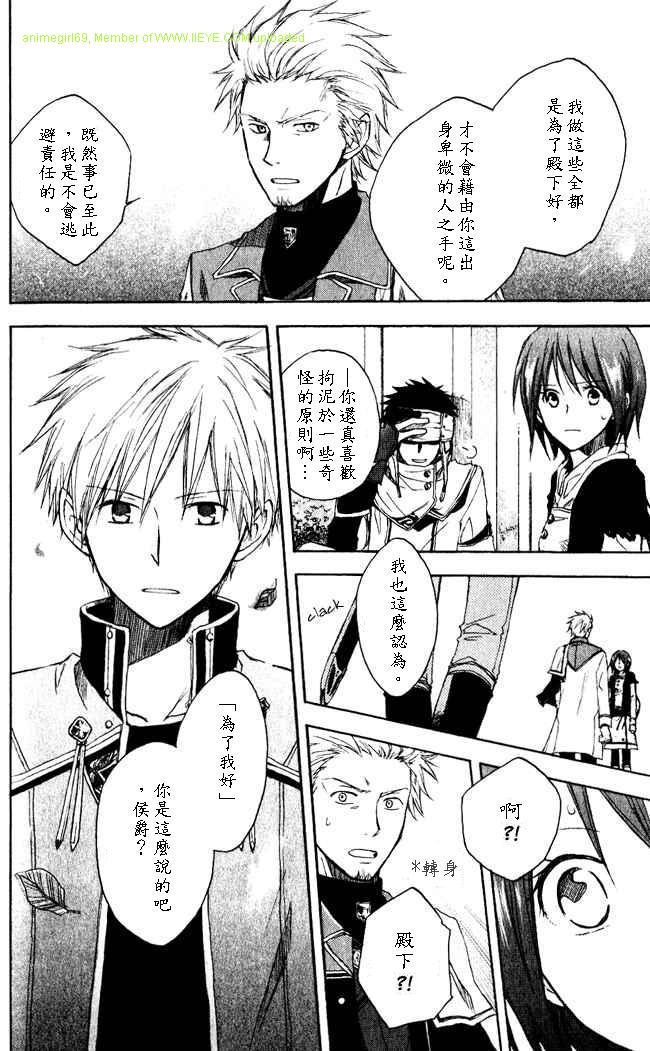 第 34 页