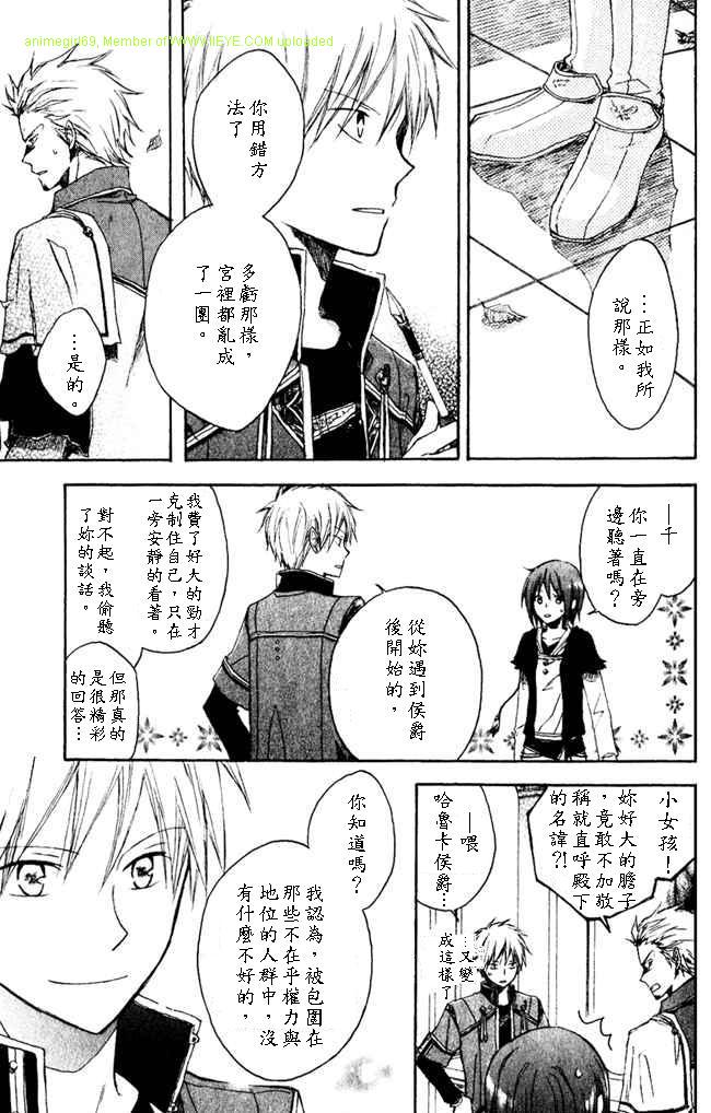 第 35 页