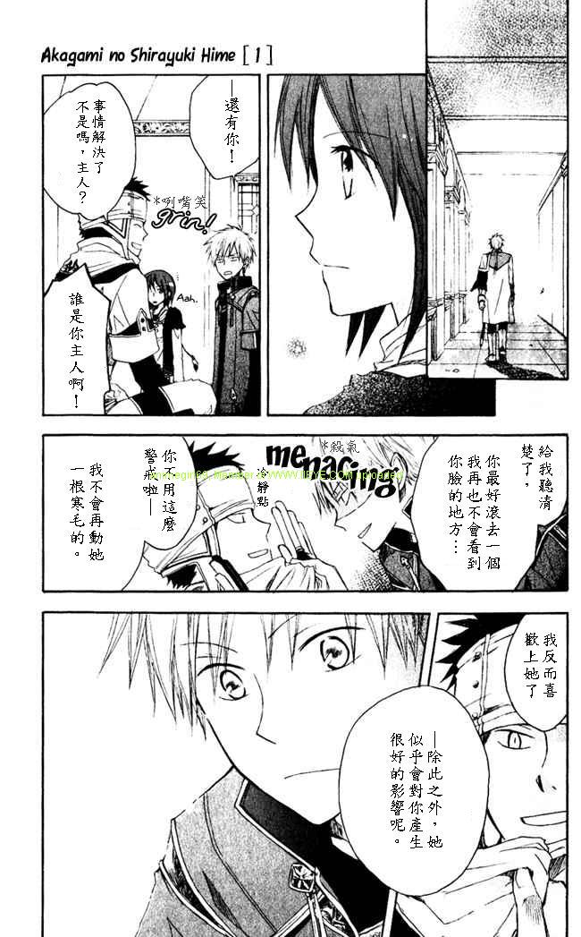 第 37 页