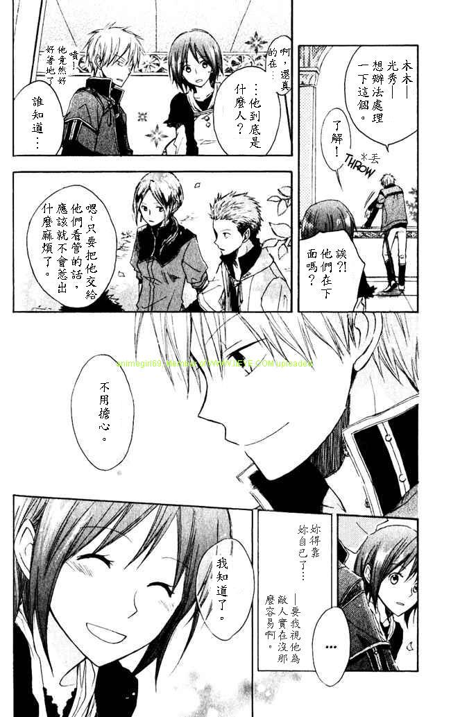 第 38 页