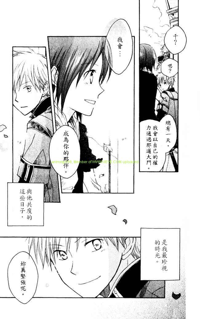 第 39 页