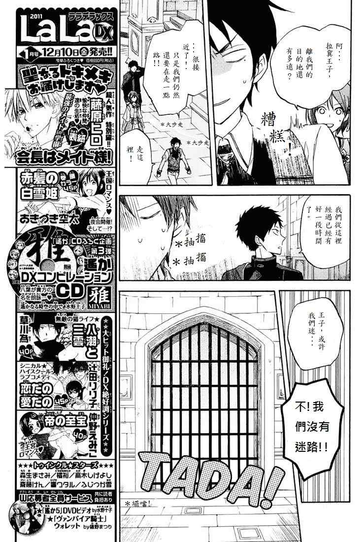 第 11 页