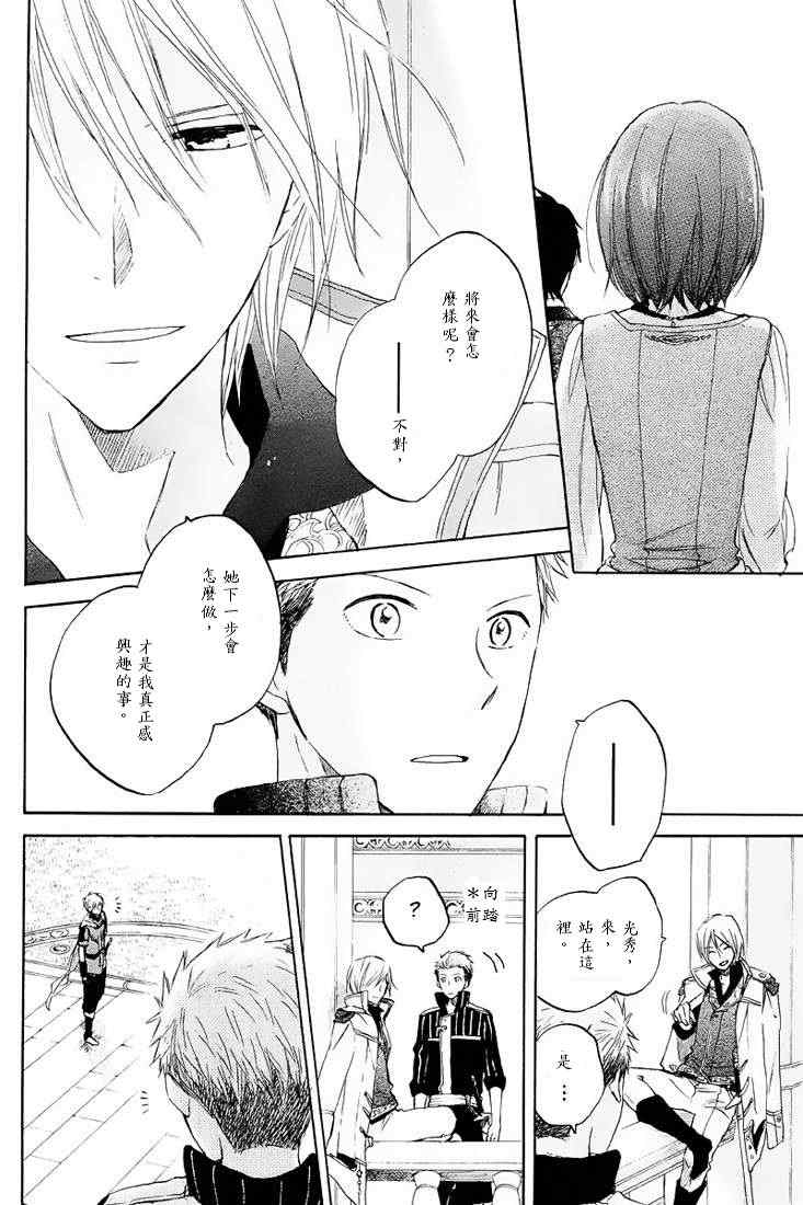 第 24 页