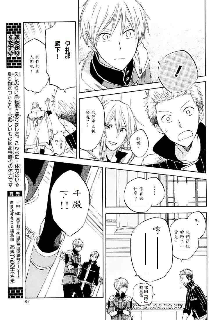 第 25 页