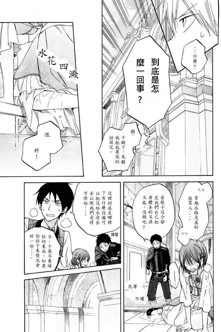第 27 页