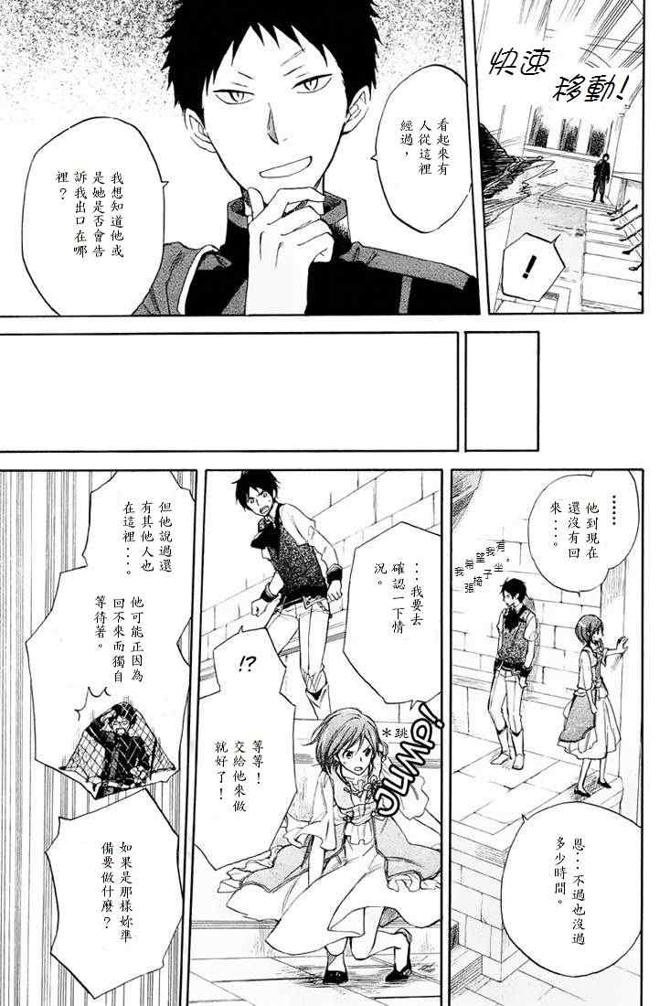 第 28 页