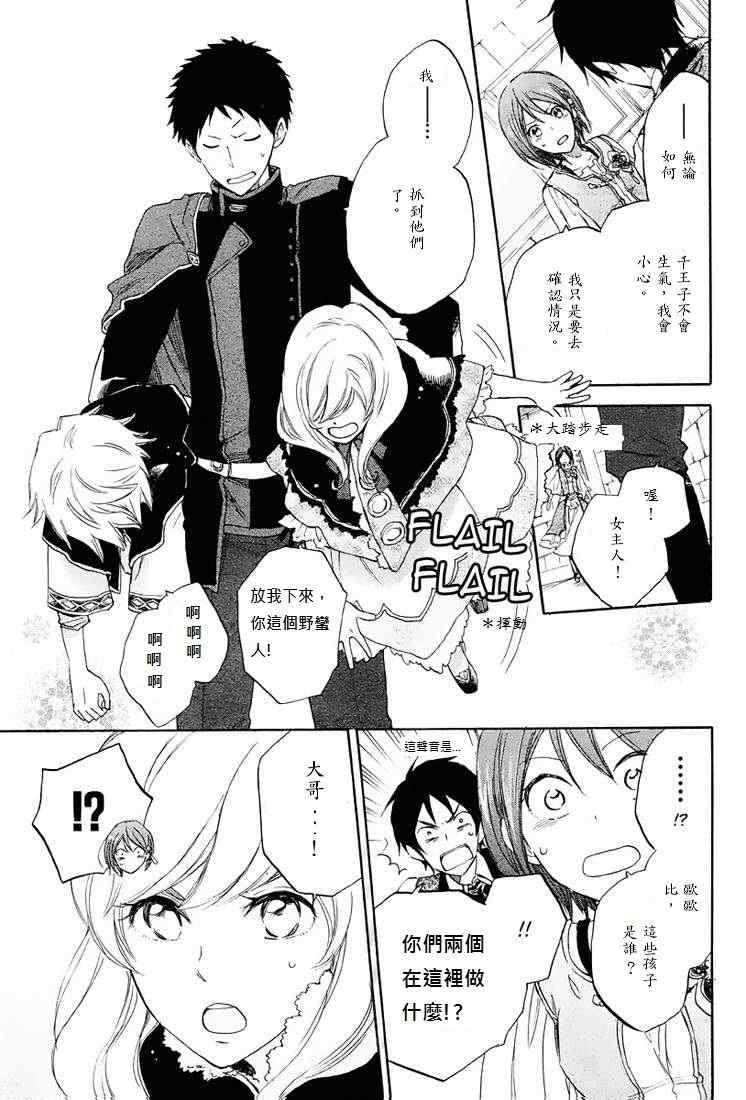 第 32 页