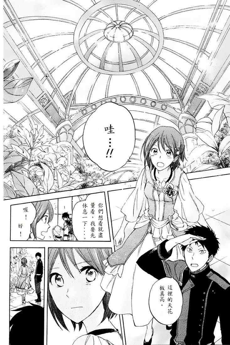 第 34 页