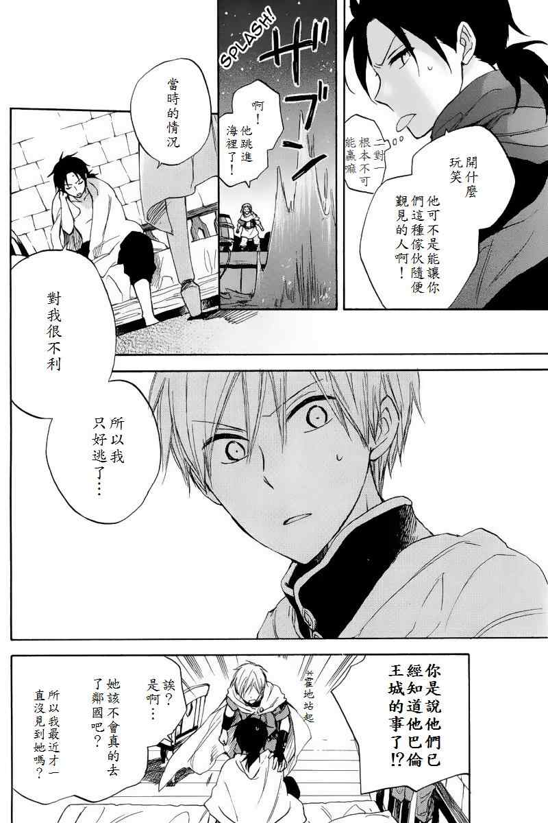 第 5 页