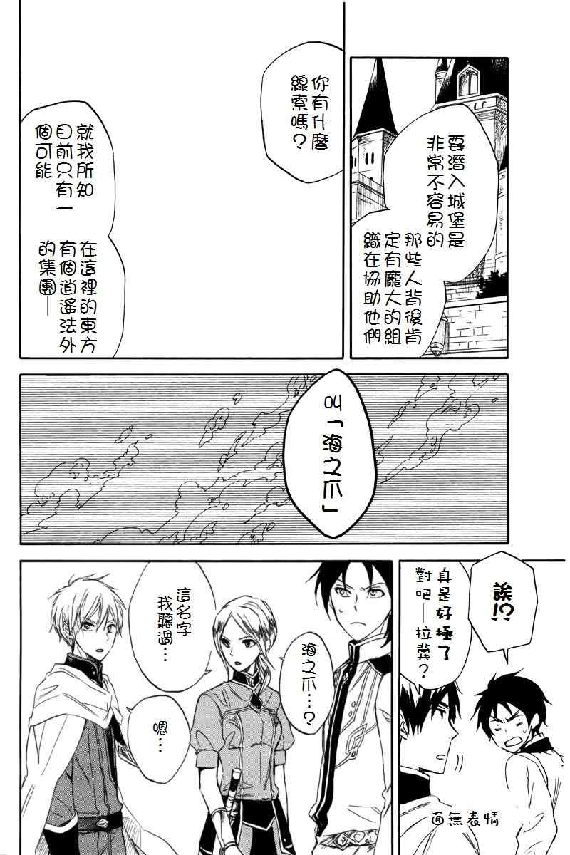 第 23 页