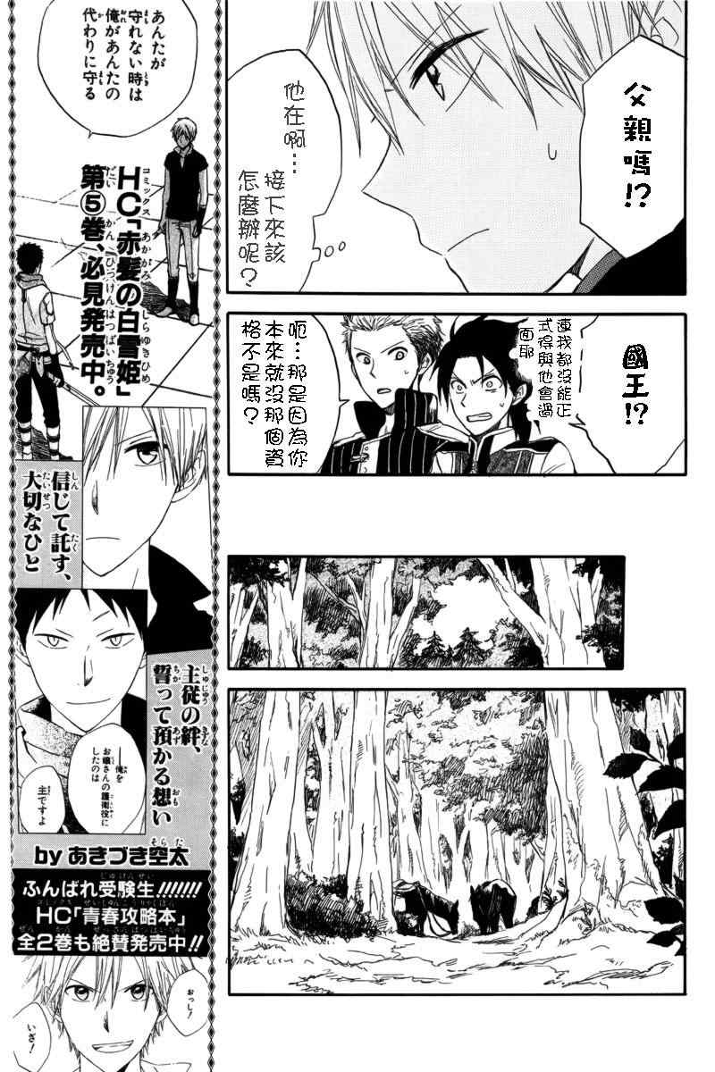 第 26 页