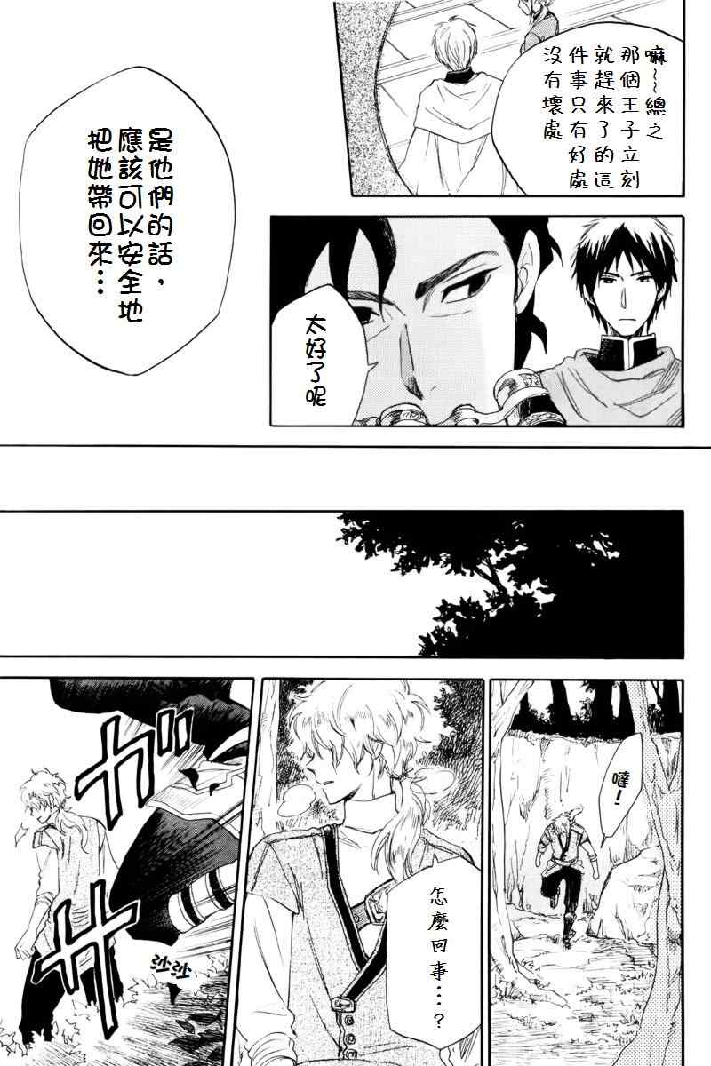 第 32 页