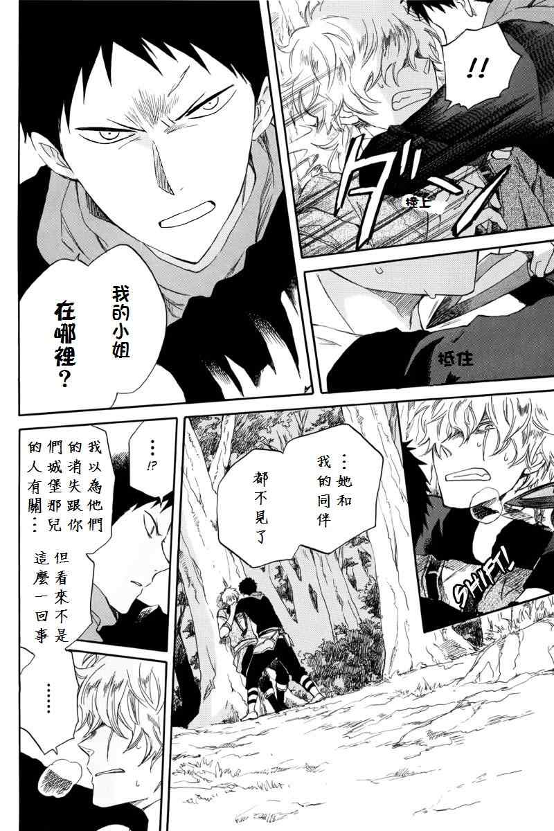 第 33 页