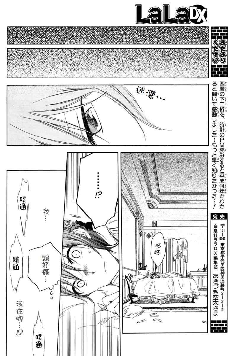 第 35 页