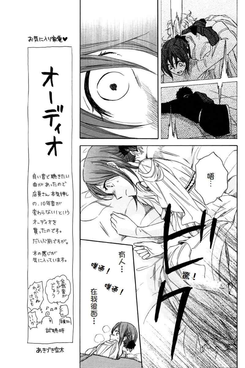 第 36 页