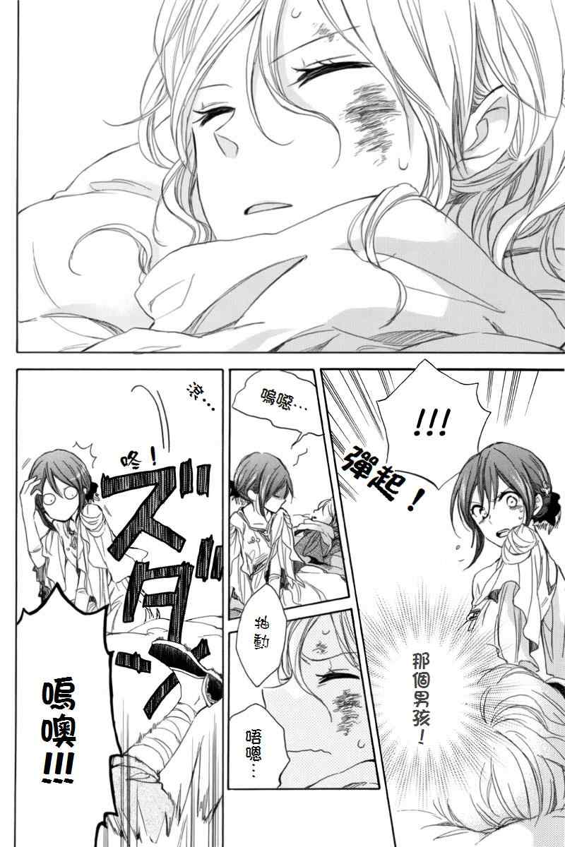 第 37 页