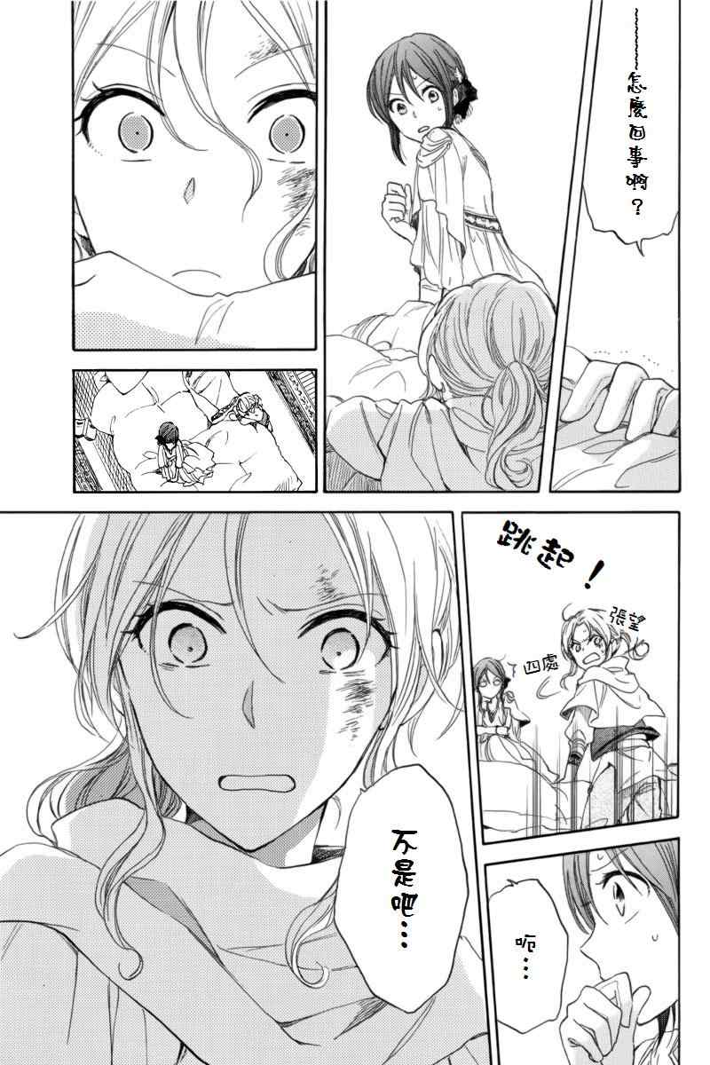 第 38 页