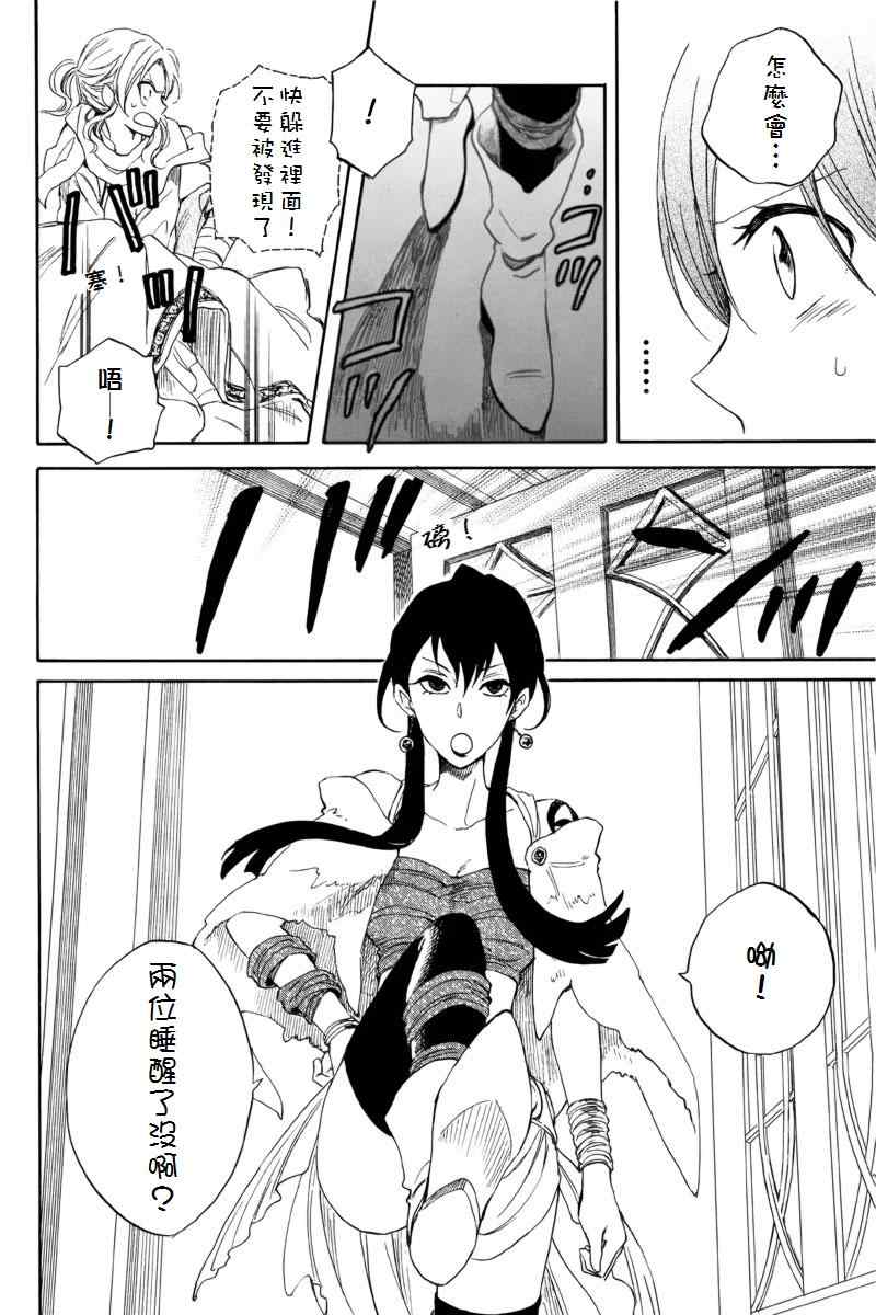 第 39 页