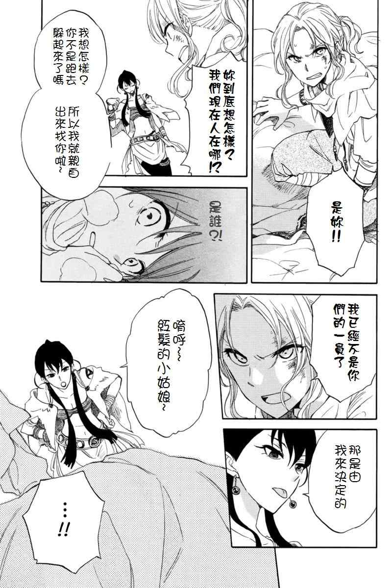 第 40 页