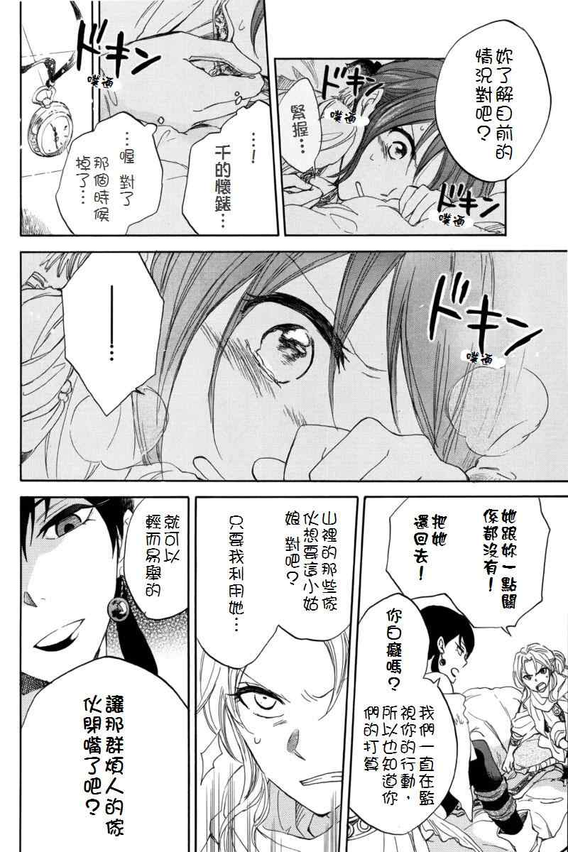 第 41 页