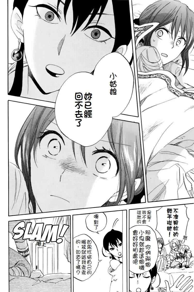 第 43 页