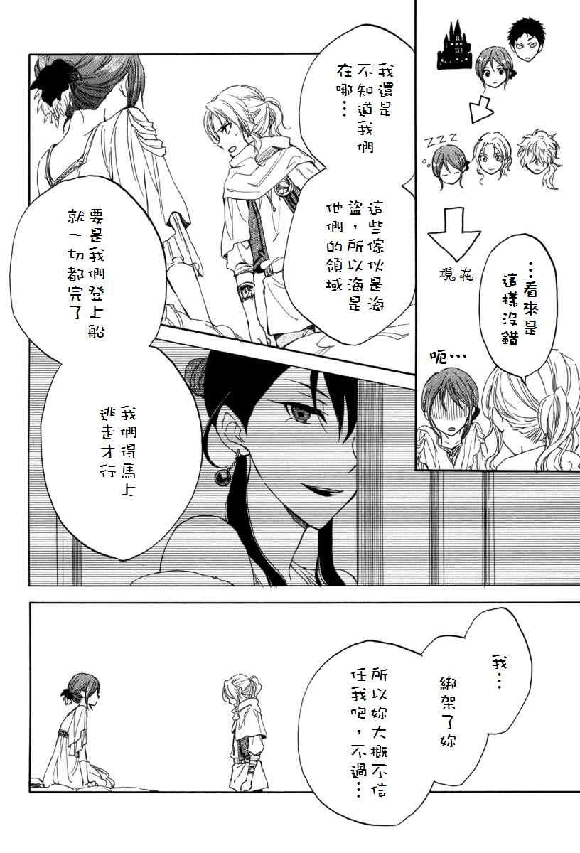 第 45 页