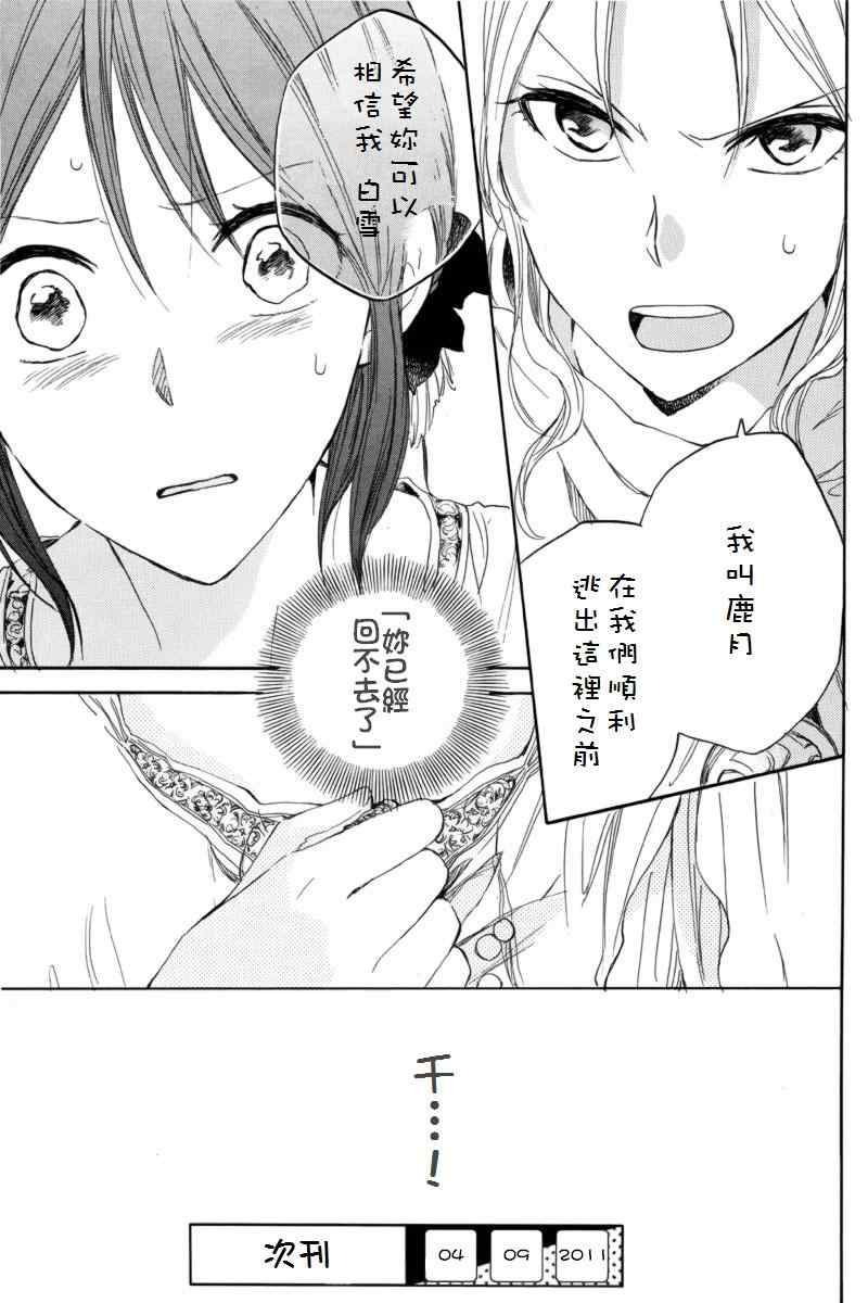 第 46 页