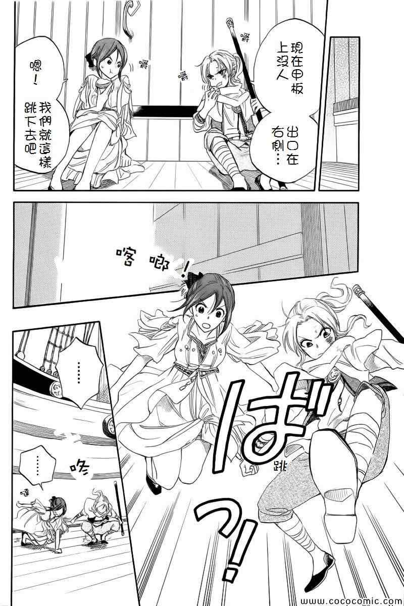 第 11 页