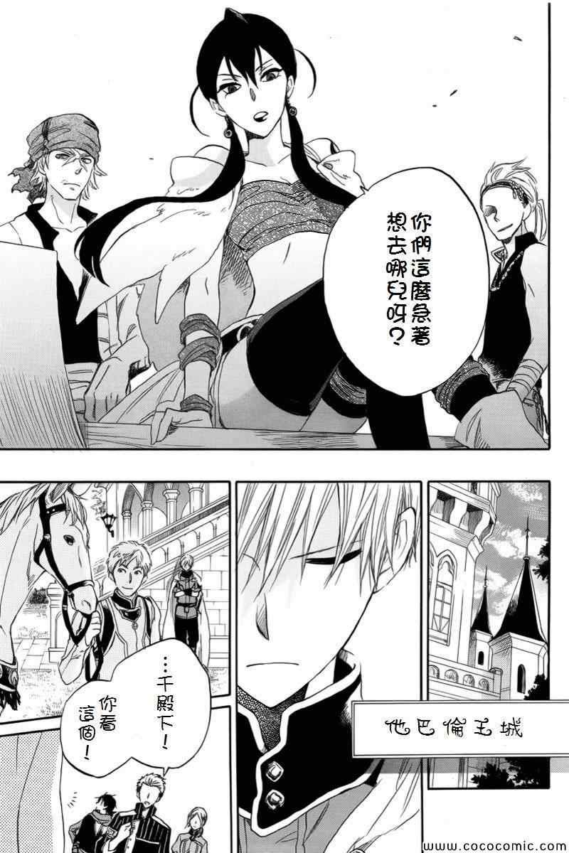 第 14 页