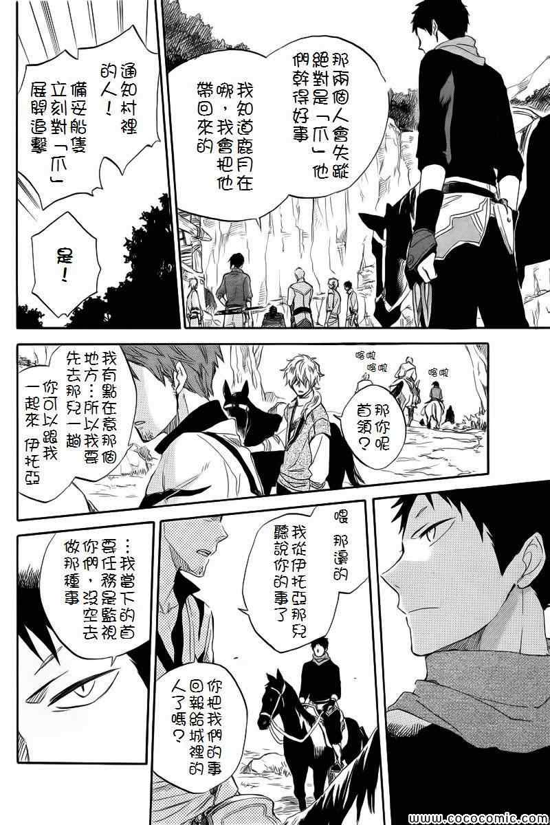 第 19 页