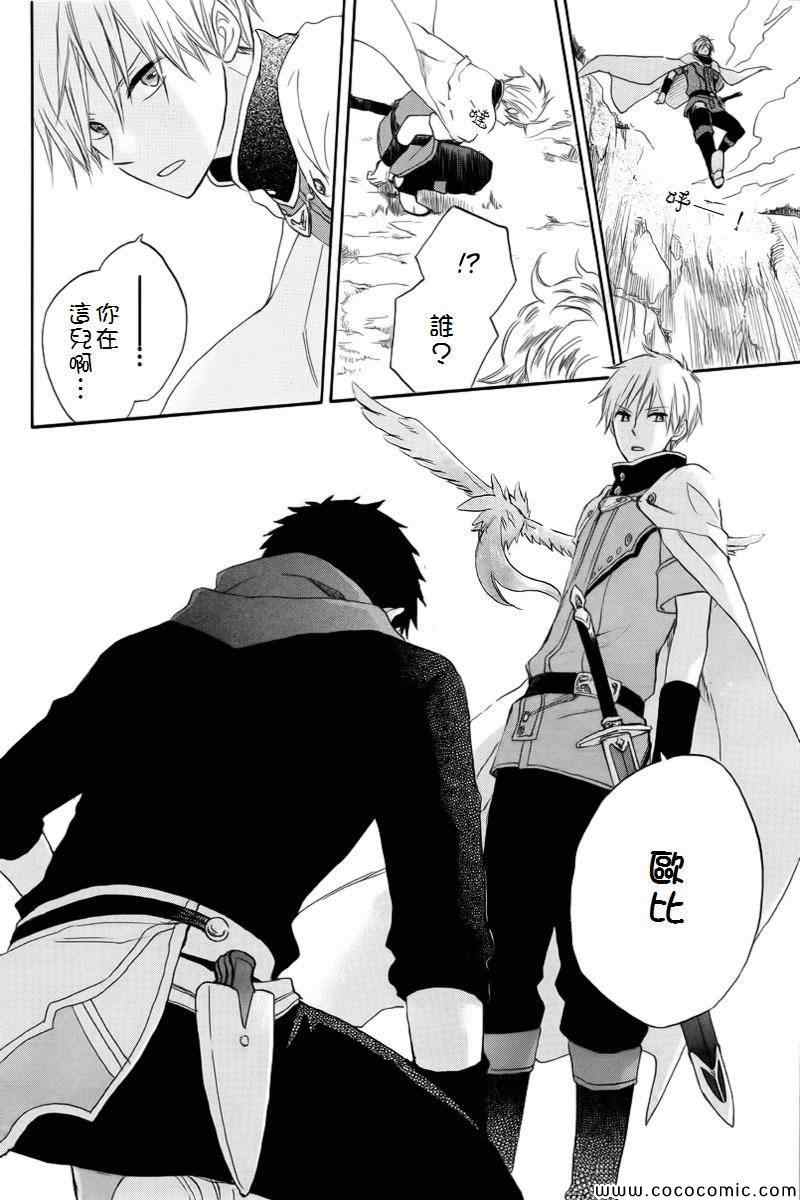 第 21 页