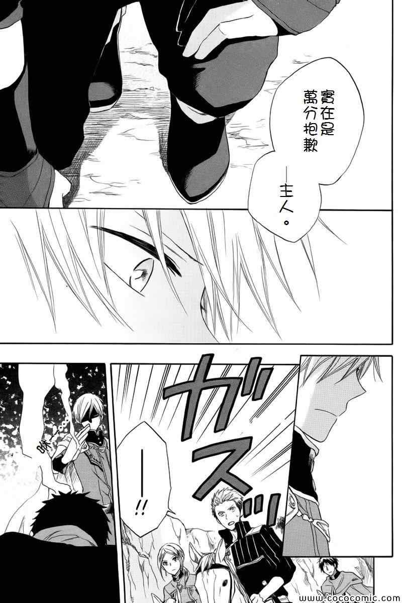 第 22 页