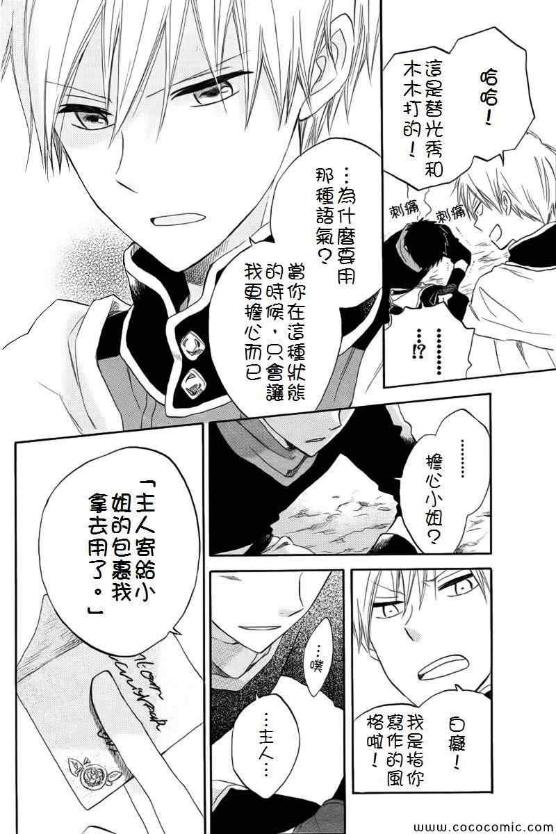 第 23 页