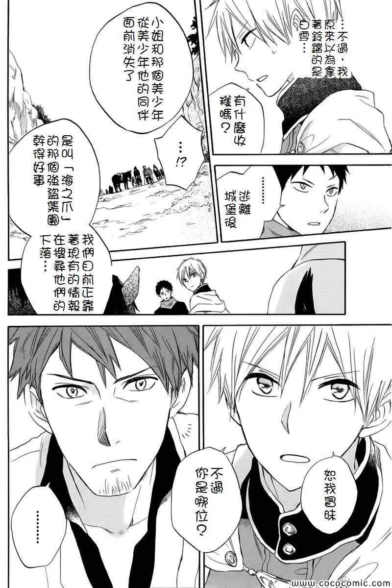 第 25 页