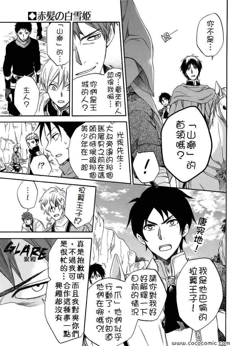 第 26 页
