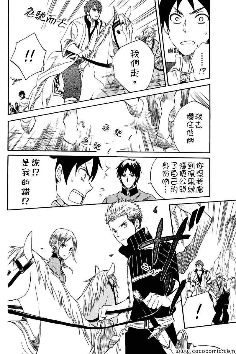 第 27 页