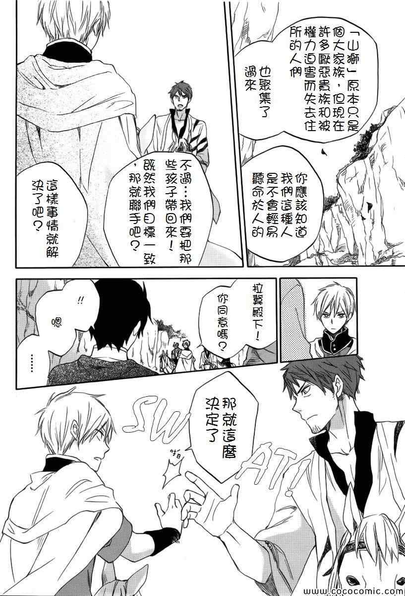第 31 页