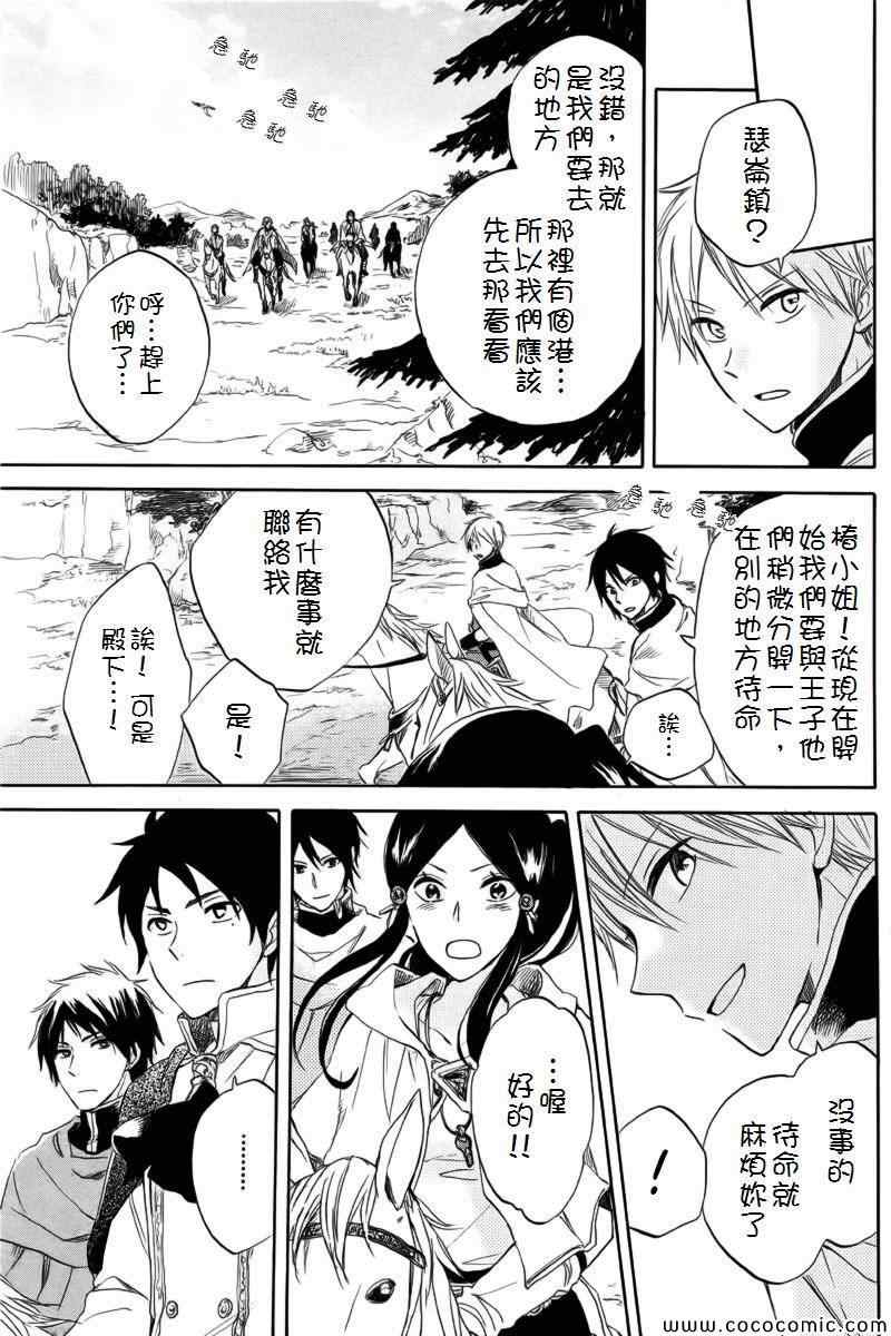 第 32 页