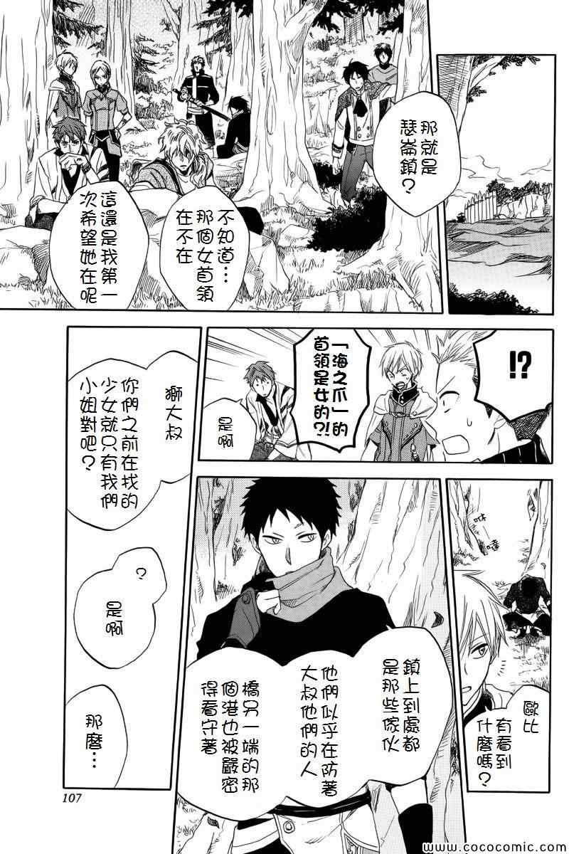 第 34 页