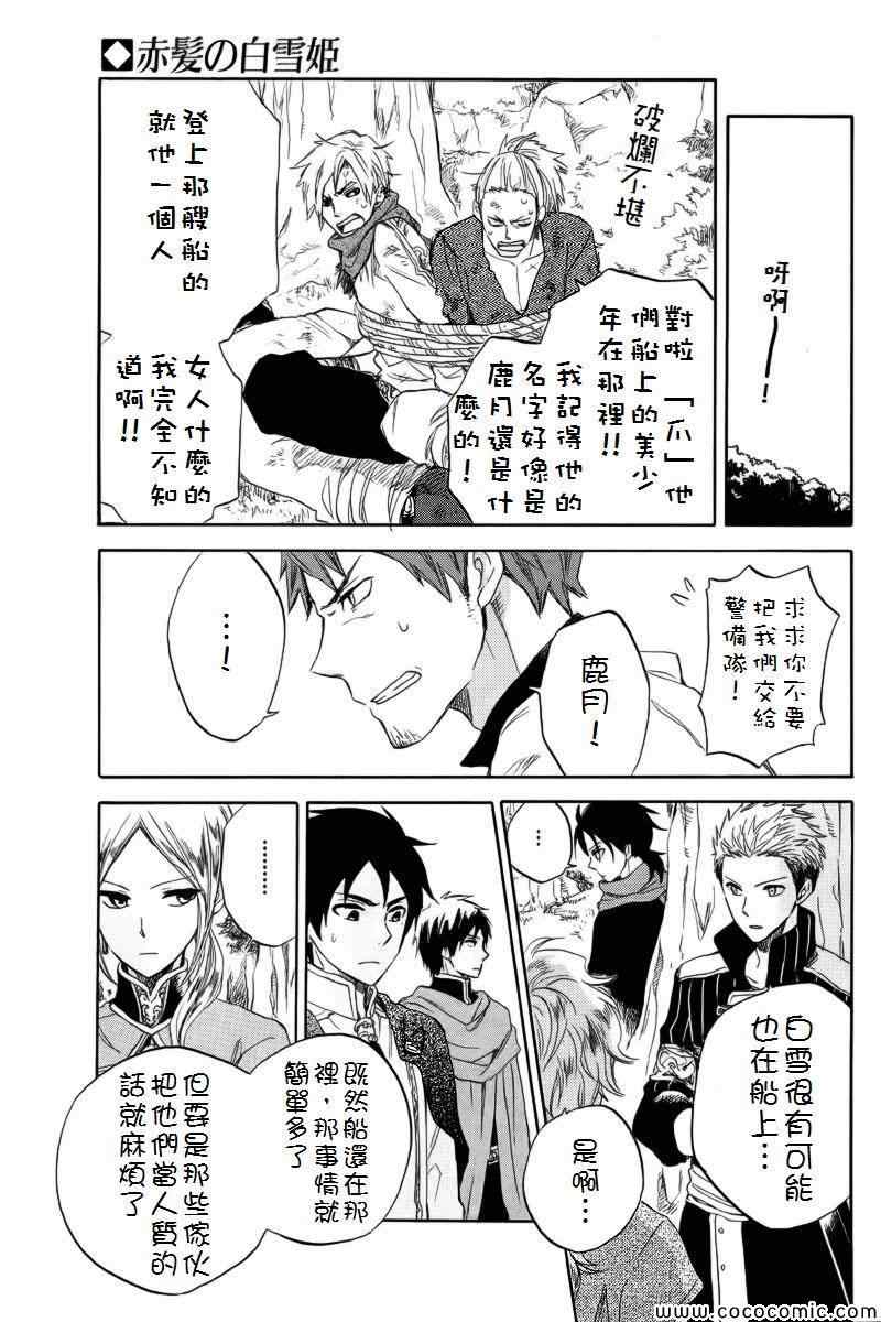 第 36 页