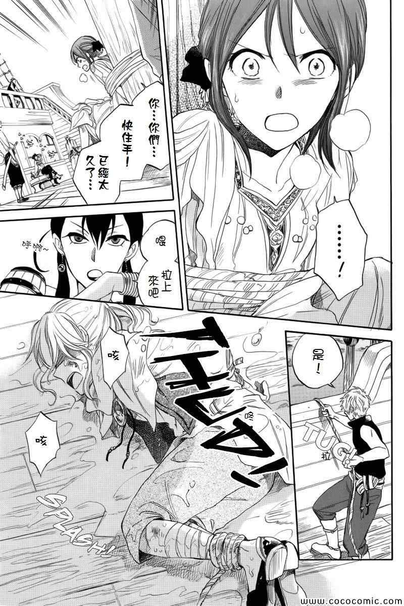 第 38 页