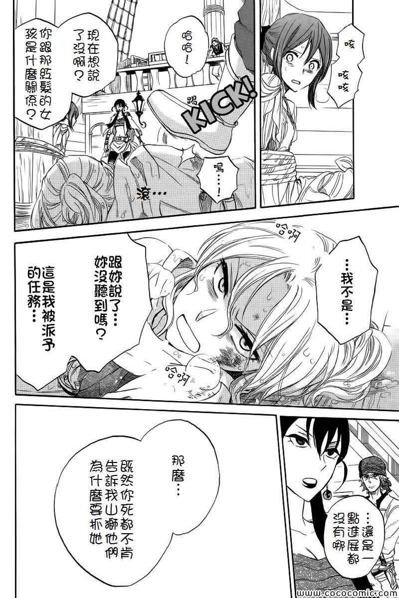 第 39 页