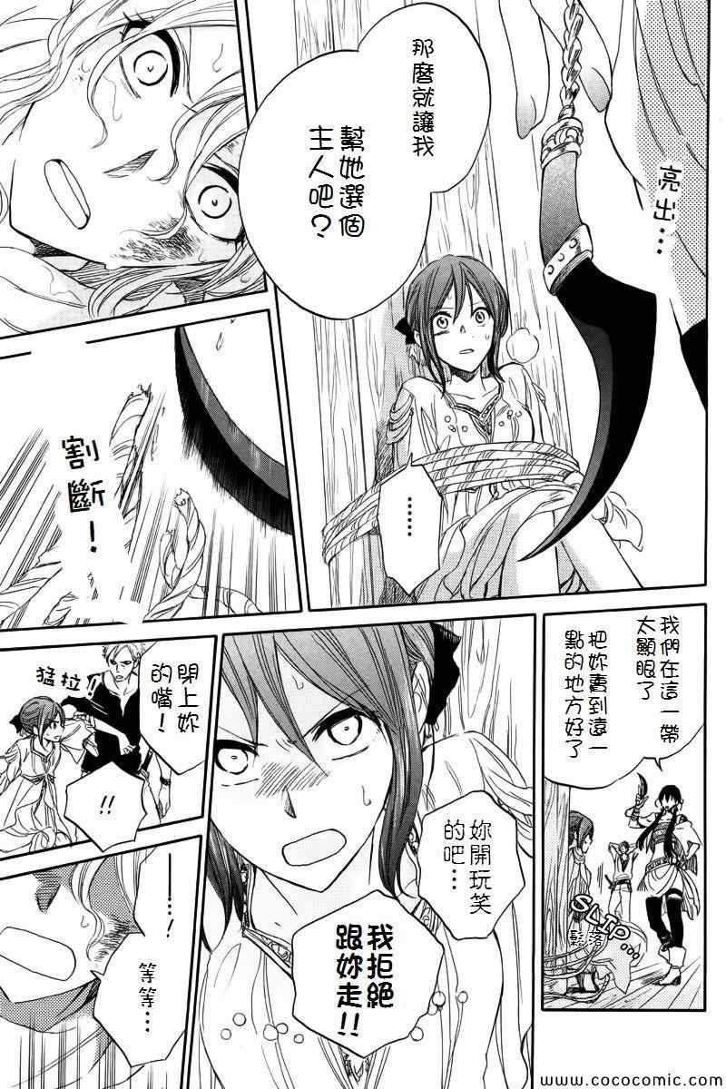 第 40 页
