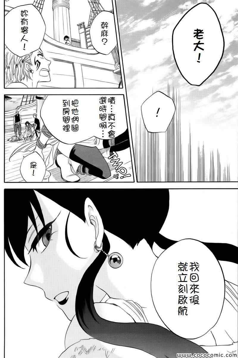第 41 页