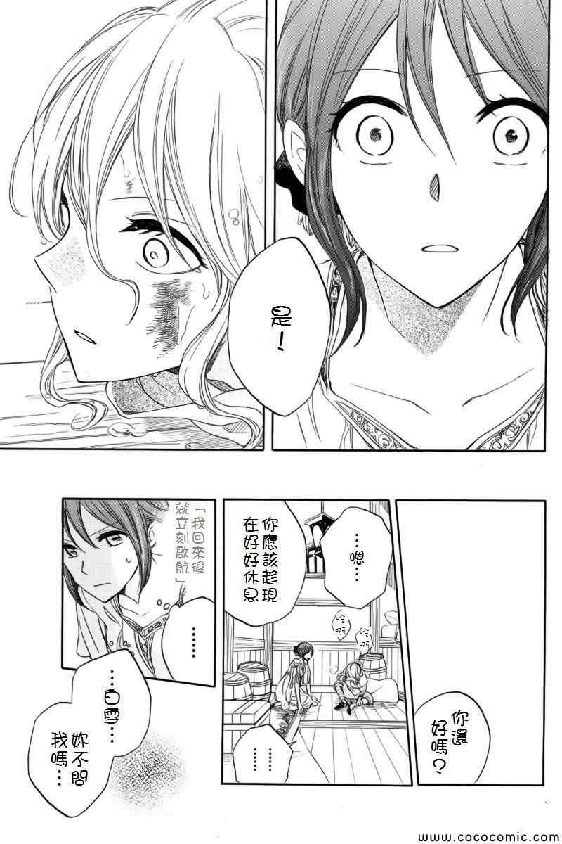 第 42 页