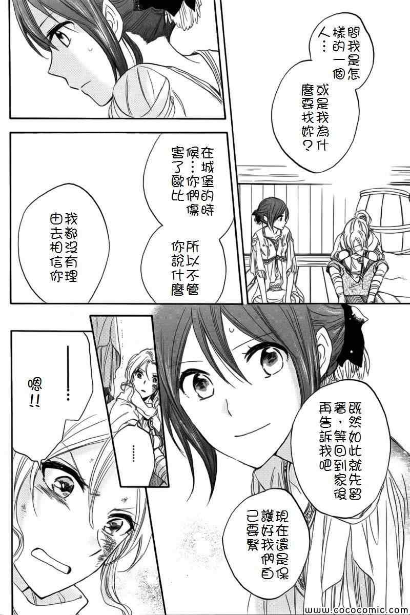 第 43 页