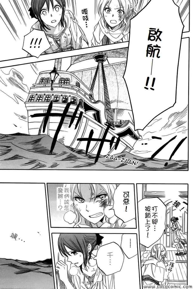 第 44 页