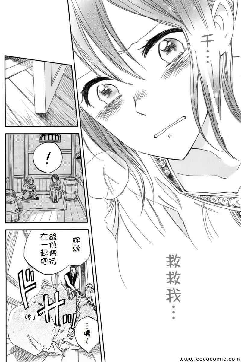 第 45 页